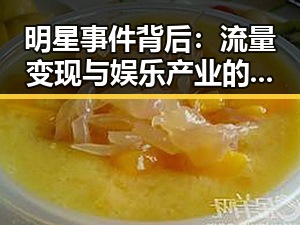 吃瓜黑料爆料平台|最新暗料在线观看免费版高清