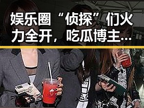 吃瓜黑料爆料平台|最新暗料在线观看免费版高清